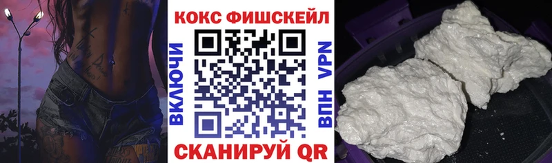 Где купить Воронеж Конопля  СОЛЬ  Гашиш  Меф мяу мяу  Кокаин 