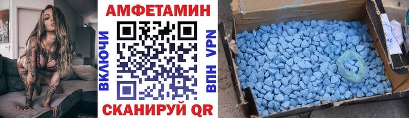 АМФЕТАМИН Premium  MEGA сайт  Воронеж 