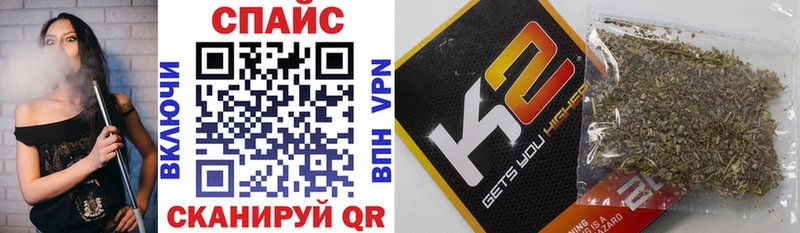 БУТИРАТ GHB дарнет шоп Воронеж