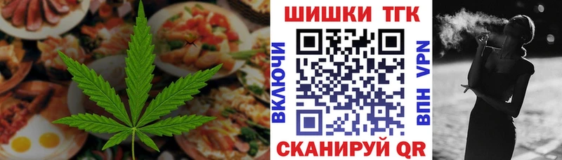 где продают   Воронеж  Еда ТГК конопля 