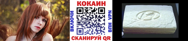 Кокаин Колумбийский  Воронеж 
