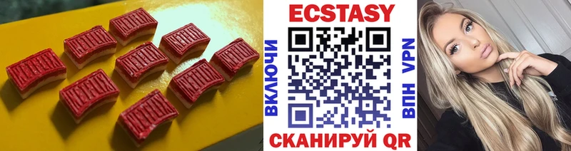 ЭКСТАЗИ 300 mg где купить наркотик Воронеж