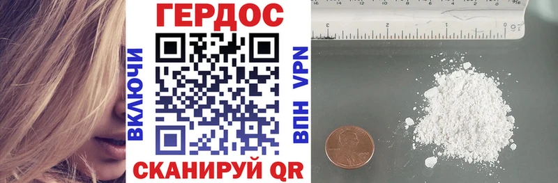 это телеграм Воронеж ГЕРОИН Афган