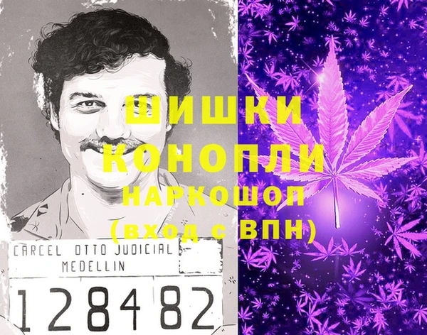 метамфетамин Абаза
