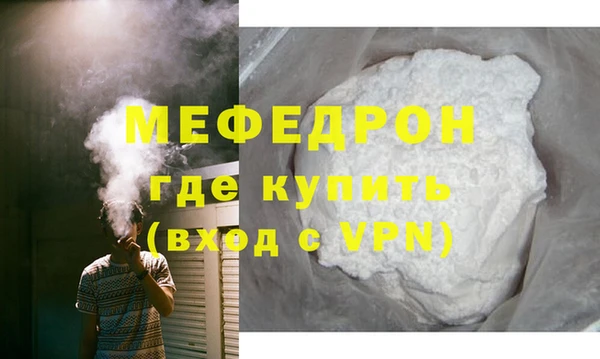 винт Абдулино
