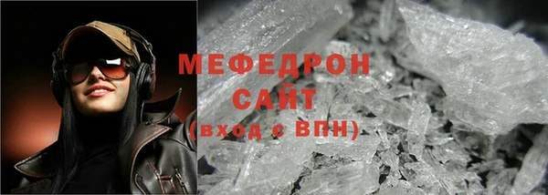 метамфетамин Абаза