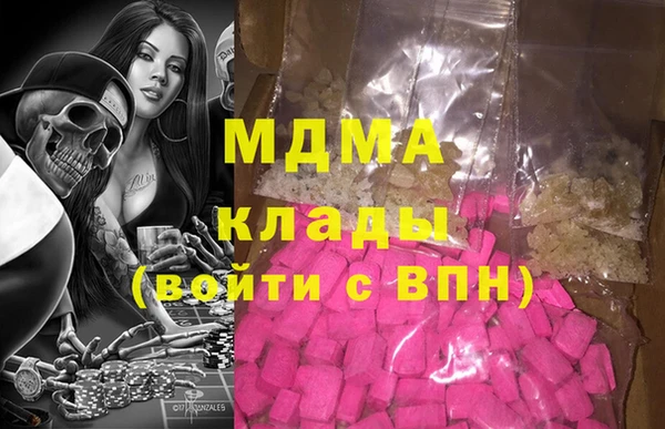 метамфетамин Абаза