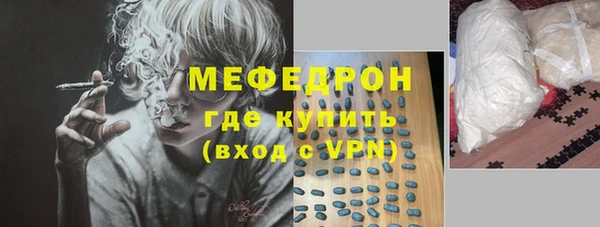 метамфетамин Абаза