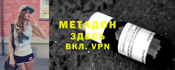 метамфетамин Абаза