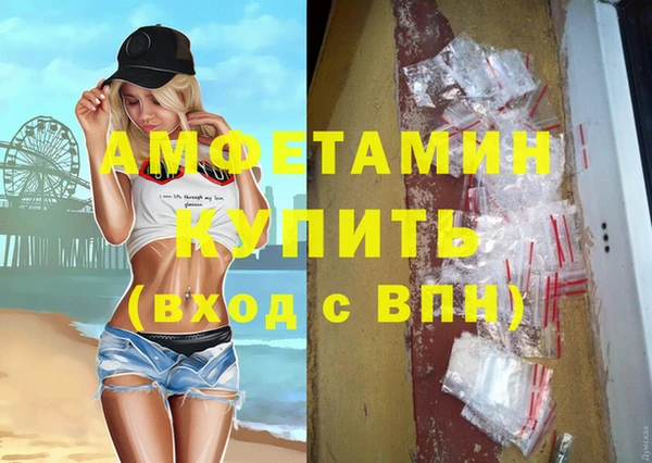 гашик Абинск