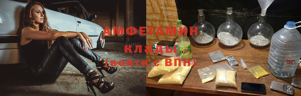 гашик Абинск