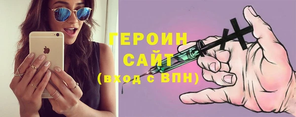 метамфетамин Абаза