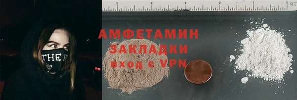 винт Абдулино