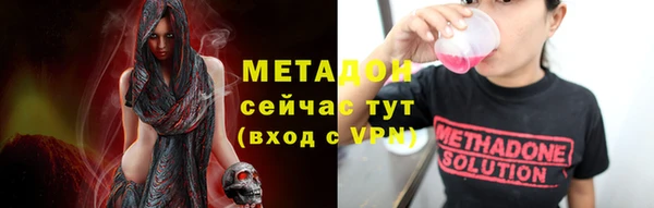 гашик Абинск