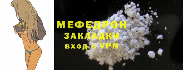 винт Абдулино