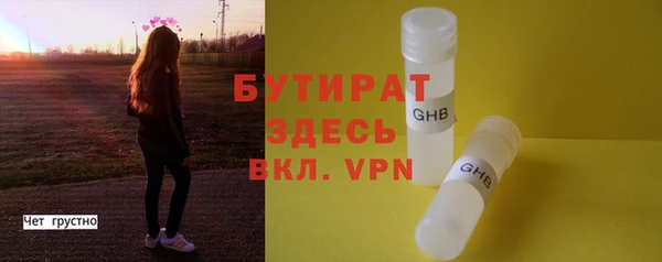 гашик Абинск