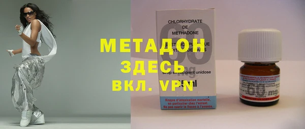 метамфетамин Абаза