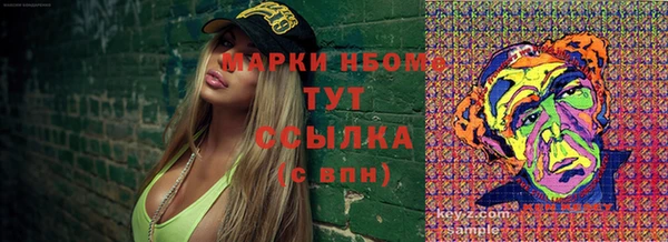 винт Абдулино
