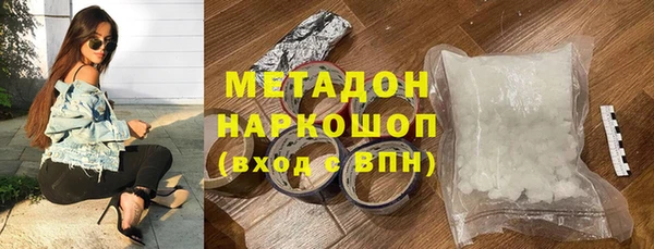 метамфетамин Абаза