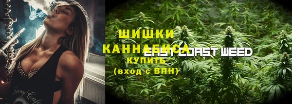 метамфетамин Абаза