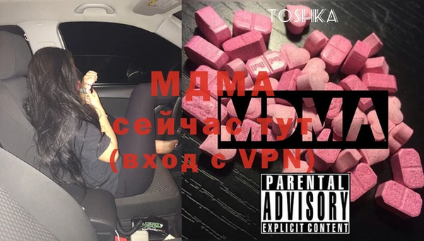 метамфетамин Абаза