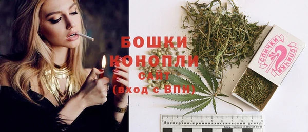 метамфетамин Абаза