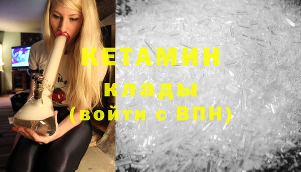 гашик Абинск