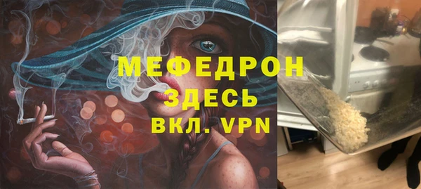 гашик Абинск