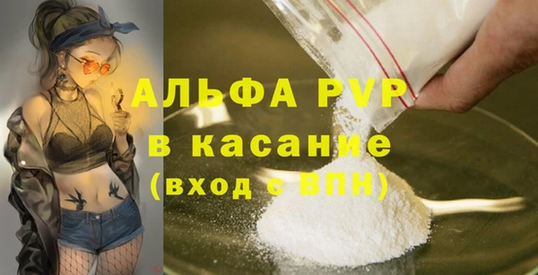 гашик Абинск