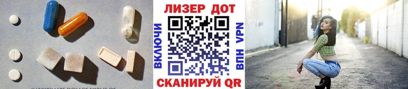 LSD-25 экстази ecstasy  гидра ссылки  Воронеж 
