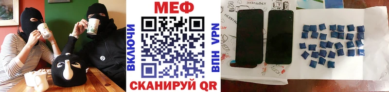 Мефедрон кристаллы Воронеж