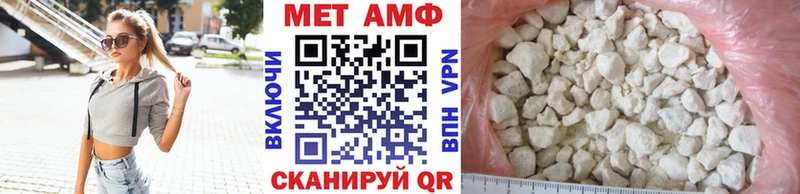 Первитин Декстрометамфетамин 99.9%  KRAKEN как войти  Воронеж 