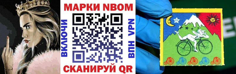 продажа наркотиков Воронеж Наркотические марки 1500мкг