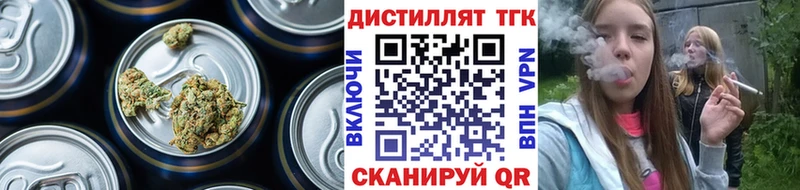 Дистиллят ТГК вейп с тгк  MEGA зеркало  Воронеж  купить наркотики сайты 
